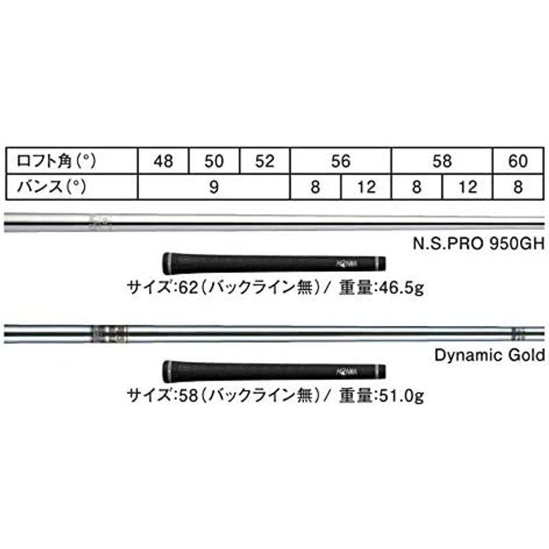本間ゴルフ サンドウェッジ カタログ純正シャフト装着モデル TOUR WORLD TW-W ウェッジ DYNAMIC GOLD スチールシャ DYNAMIC GOLD サンドウェッジ カタログ純正シャフト装着モデル TOUR WORLD TW ウェッジ スチールシャ J1253645630(11869円)
