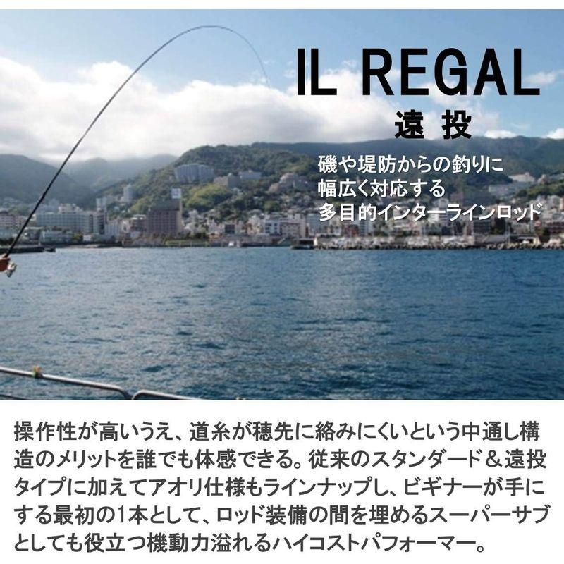 磯竿 ILリーガル 遠投 4-52遠投 波止釣り・海上釣堀ロッド ダイワ(DAIWA) 釣り竿｜comfyfactory｜02