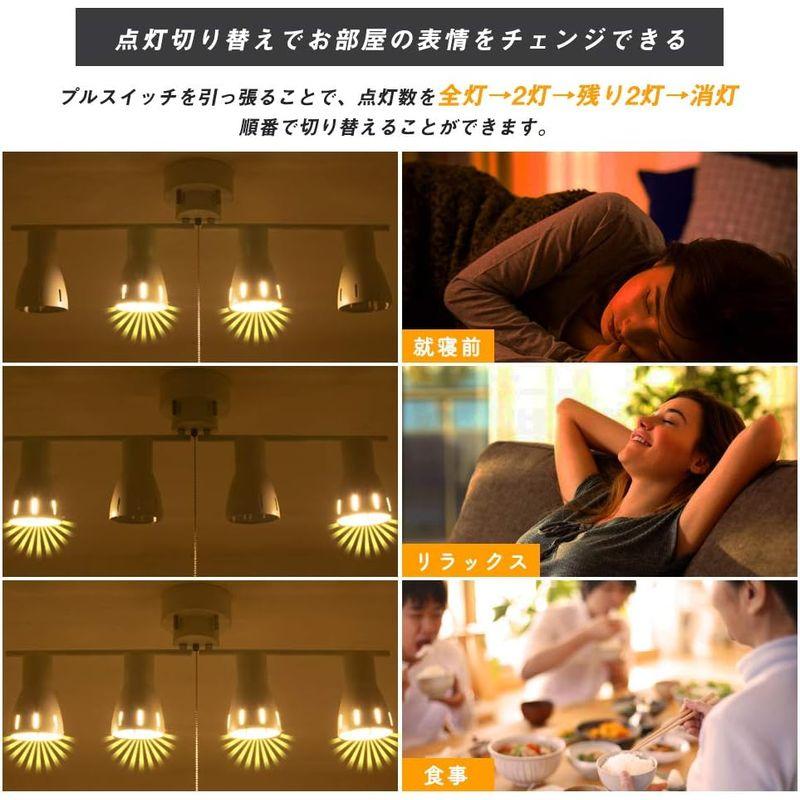 シーリングライト 共同照明 4灯 8畳 シーリングスポットライト 照明器具 天井 GT-DJ-ISD4W-9WT-2 ホワイト LED電球6 シーリングライト 4灯 8畳 シーリングスポットライト 照明器具 天井 GT DJ ISD4W 9WT ホワイト LED電球6