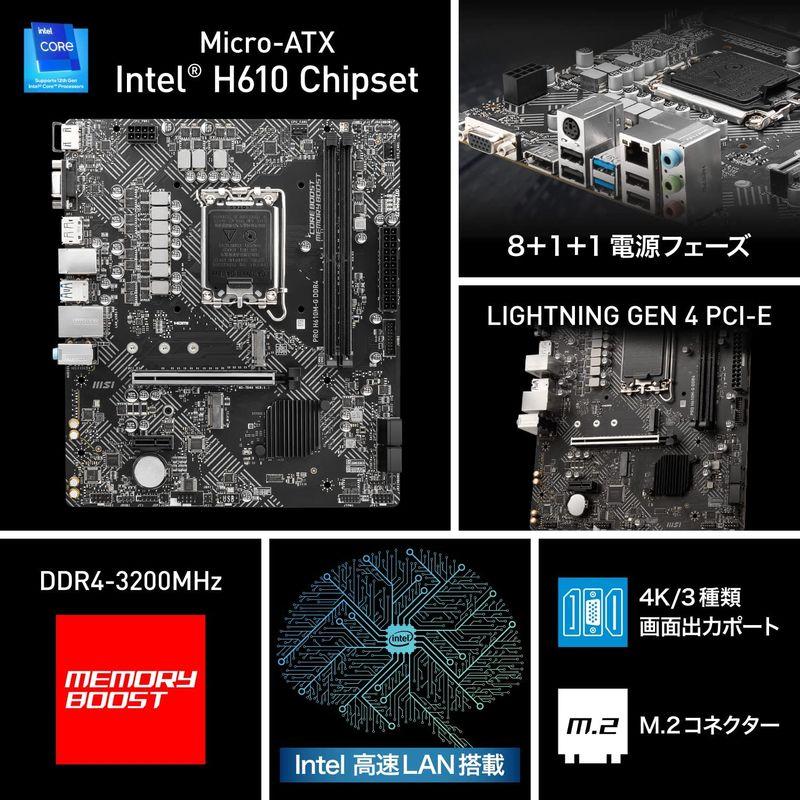 公式通販ショップ マザーボード MSI PRO H610M-G DDR4 Micro-ATX Intel H610チップセット搭載 第12世代CPU(LGA1
