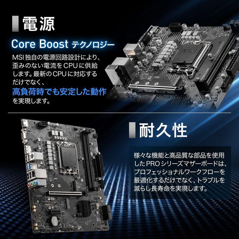 公式通販ショップ マザーボード MSI PRO H610M-G DDR4 Micro-ATX Intel H610チップセット搭載 第12世代CPU(LGA1