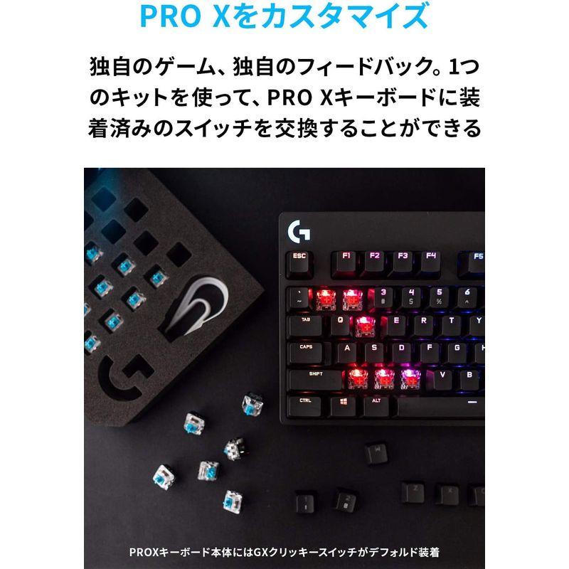 ゲーミングキーボードアクセサリー Logicool G ロジクール G PRO X ゲーミングキーボード G-PKB-002用 交換スイッチアクセサリー GX リニア 静音｜comfyfactory｜04