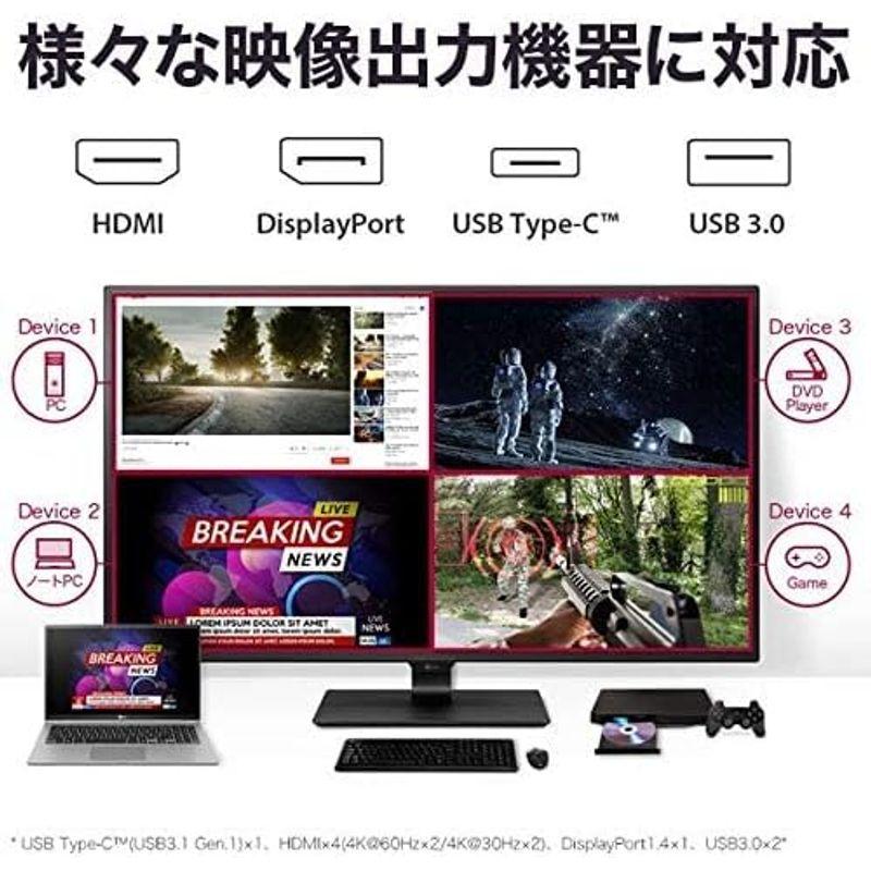 LG モニター ディスプレイ 43UN700-BAJP 42.5インチ/4K/HDR対応/IPS非光沢/HDMI×4,DP,USB Type｜comfyfactory｜07