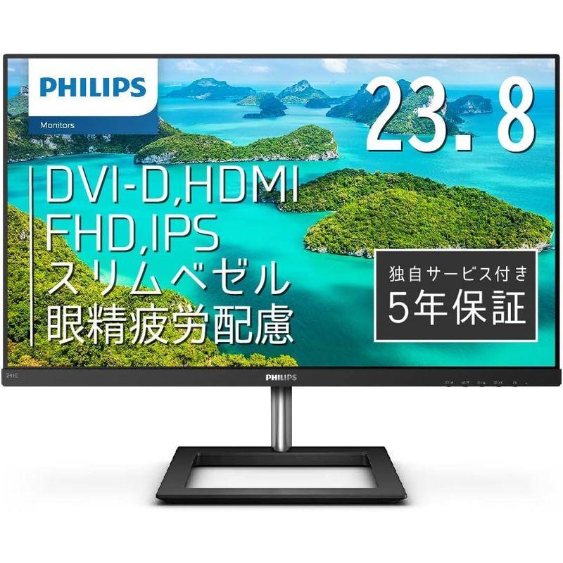 コンピューターモニター PHILIPS モニターディスプレイ 241E1D/11 (23.8インチ/IPS Technology/FHD/5年保証/HDMI/D-S｜comfyfactory｜07