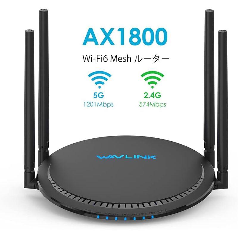 WAVLINK Wi-Fi6 Mesh ルーター 無線LAN 最新規格 WIFI6AX1800 574+1201Mbps デュアルバンド -｜comfyfactory｜05
