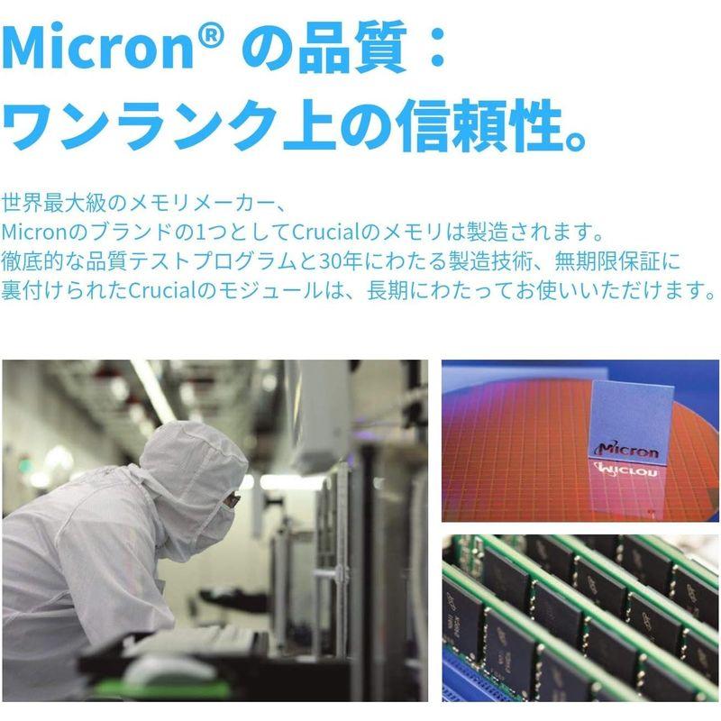 メモリ CFD販売 Crucial by Micron ノートPC用メモリ PC4-19200(DDR4-2400) 8GB×1枚 260pin 無｜comfyfactory｜04