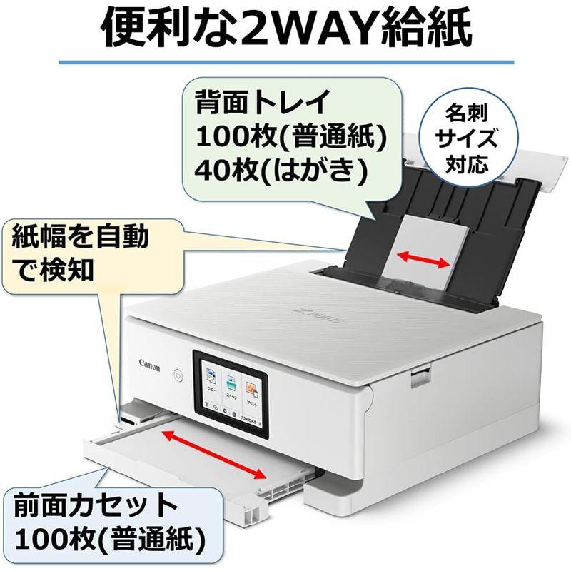 インクジェットプリンター Canon プリンター A4インクジェット複合機 PIXUS TS8530 ホワイト 2021年モデル テレワーク向け ６色・独立型・対応イ｜comfyfactory｜05