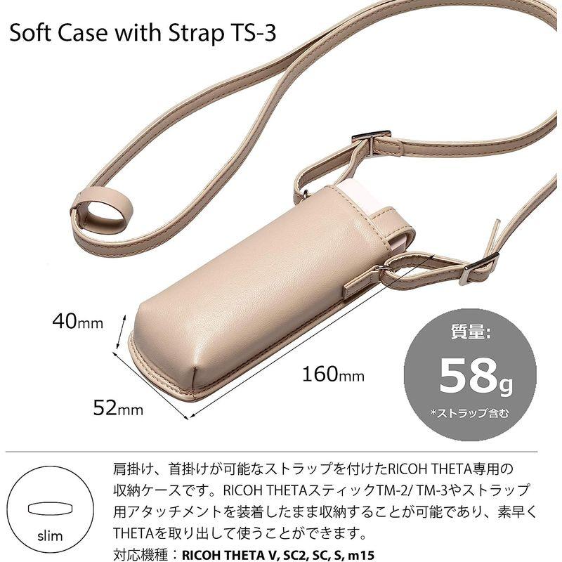 RICOH THETA Soft Case with Strap TS-3 ストラップ付きソフトケース 肩掛け、首掛けが可能なシータ専用収納｜comfyfactory｜03