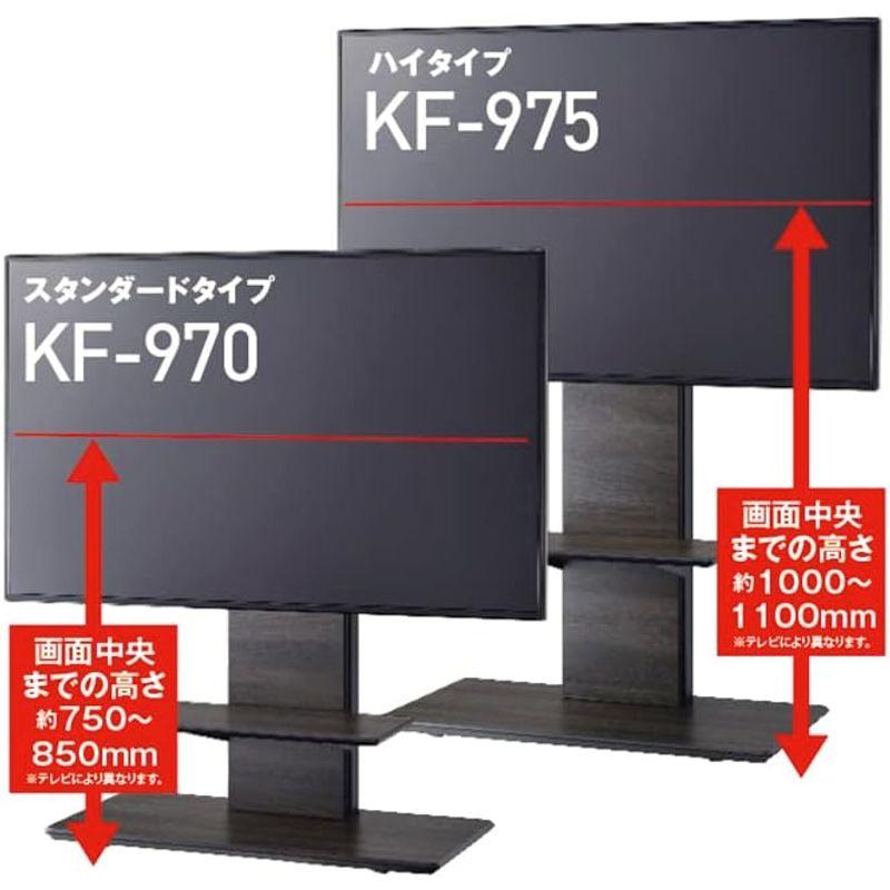買取格安 ハヤミ工産 テレビスタンド 自立型 77V型まで対応 キャスター付 ブラック KF-975