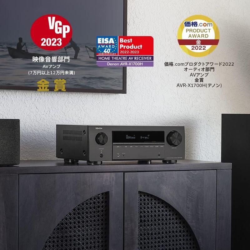 AVサラウンドレシーバー デノン Denon AVR-X1700H 7.2ch 8K Ultra HD、HDR10+、eARC対応 /ブラッ｜comfyfactory｜08