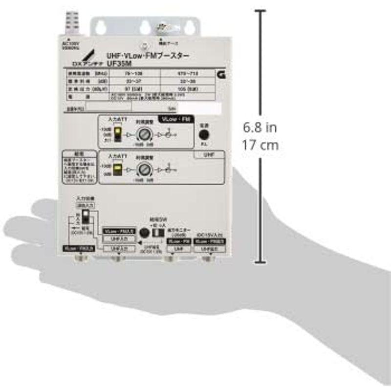 アンテナ DXアンテナ UHF・VLow・FMブースター 共同受信用 UHF利得35dB UF35M UHF利得35dB UHF VLow FMブースター 共同受信用 UF35M Low