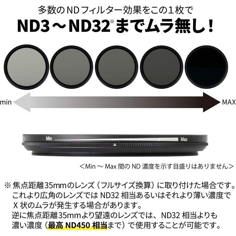 カメラアクセサリー Kenko 可変NDフィルター PRO1D smart バリアブル NDX 67mm ND3~32 X状ムラなし ND3~450無段階調整｜comfyfactory｜08