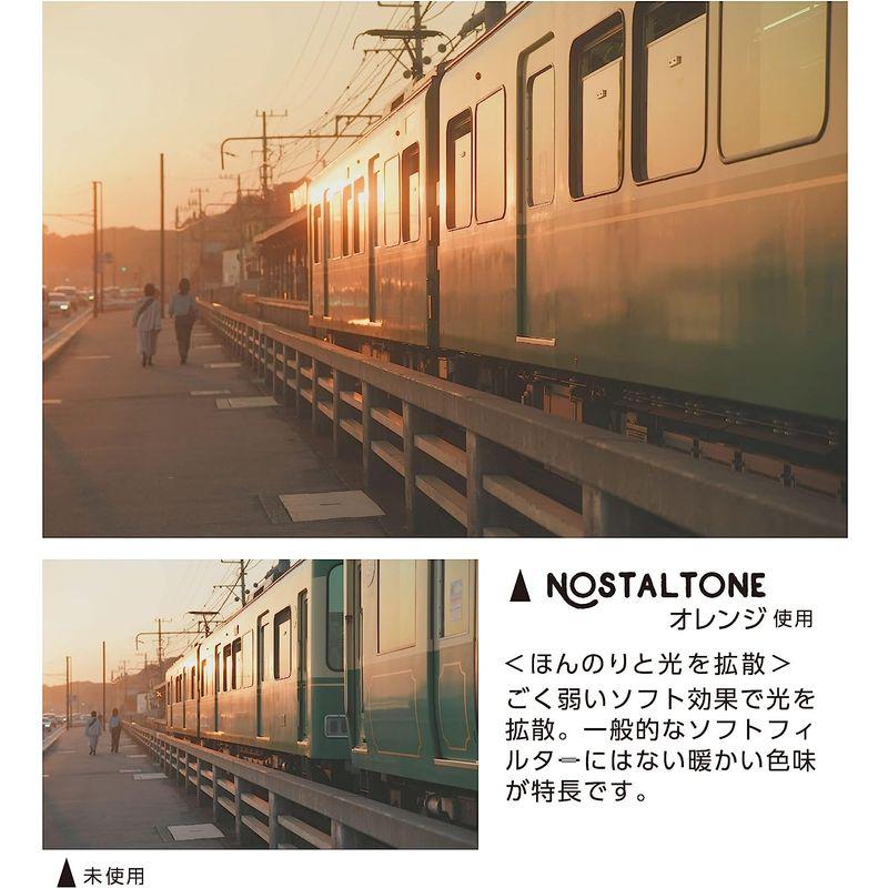 即購入 カメラ用フィルター Kenko ソフトフィルター ノスタルトーン・オレンジ 67mm ソフト効果・色彩効果用 日本製 006030