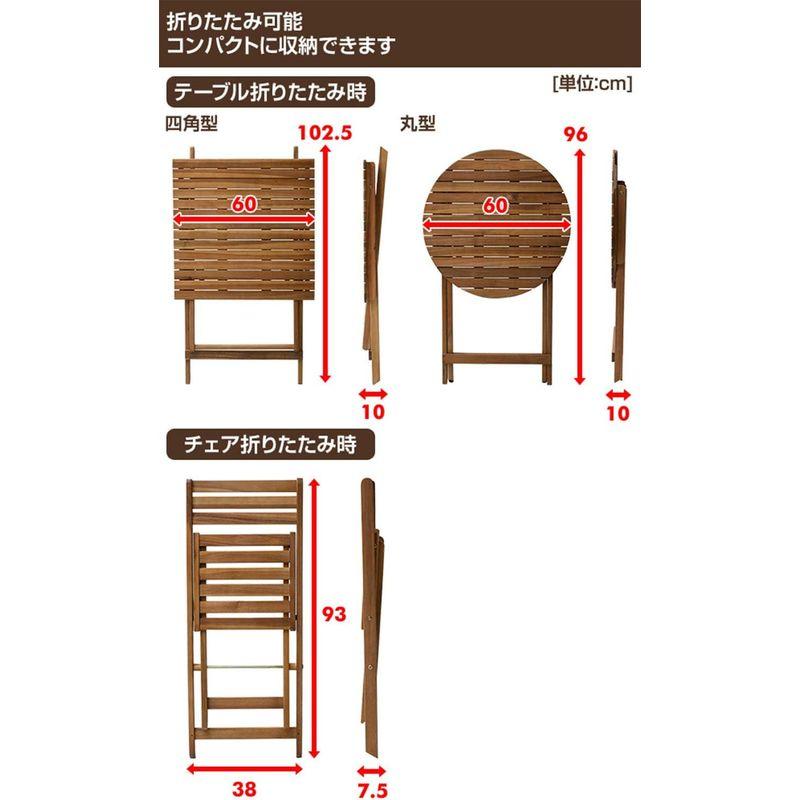 山善 折りたたみガーデンテーブル＆チェア3点セット テーブル×1点&チェア2点セット 天然木アカシア材 お庭 ベランダ テラス バルコニー｜comfyfactory｜03