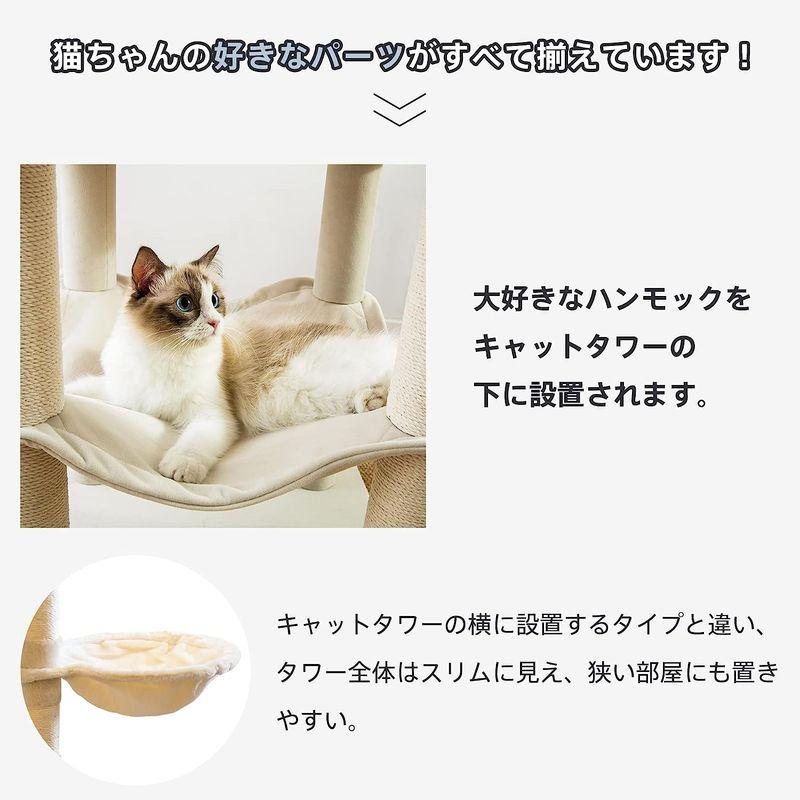 Mwpo キャットタワー 木製 キャットタワー シンプル 自然 天然木 大きいハンモック キャットランド 人気 据え置き スリム設計 2つ高 キャットタワー 木製 シンプル 自然 天然木 大きいハンモック キャットランド 人気 据え置き スリム設計 2つ高