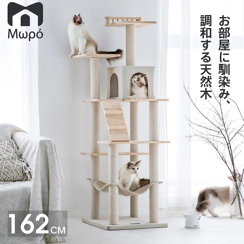 Mwpo キャットタワー 木製 キャットタワー シンプル 自然 天然木 人気 ハンモック キャットランド 据え置き スリム設計 2つ高いベッ キャットタワー 木製 シンプル 自然 天然木 人気 ハンモック キャットランド 据え置き スリム設計 2つ高いベッ