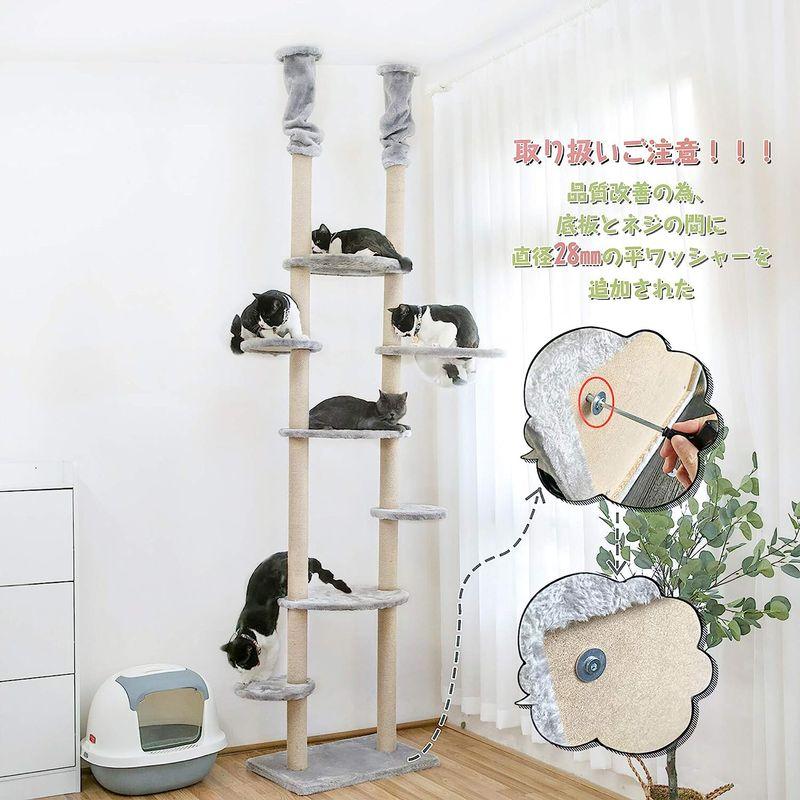Mwpo 透明宇宙船 窓付きの透明ステップ 突っ張りタイプキャットタワー おうちで木登りタワー 多頭飼い 天然サイザル麻紐 爪とぎガリガリ 透明宇宙船 窓付きの透明ステップ 突っ張りタイプキャットタワー おうちで木登りタワー 多頭飼い 天然サイザル麻紐 爪とぎガリガリ