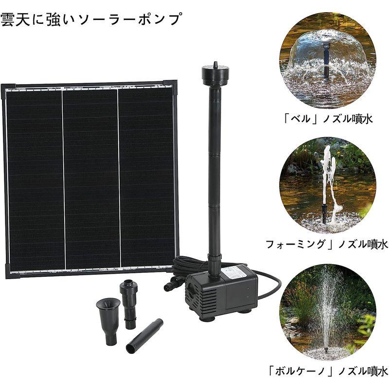 ソーラーポンプ セット 曇天に強い GWSOLAR 30W太陽光パネル 流量1800L/H 揚程 2.65m 15W調節可能 ソーラーポンプ セット、水族館 池 プ ソーラーポンプ セット 曇天に強い GWSOLAR 30W太陽光パネル 流量1800L/H 揚程 65m 15W調節可能 水族館