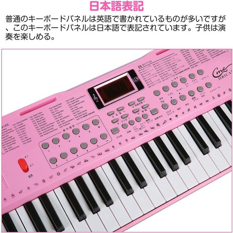 Hricane キーボード ピアノ 電子ピアノ 61鍵盤 200種類音色 200種類リズム 60曲デモ曲 LCDディスプレイ搭載 光る鍵盤 200種類音色 200種類リズム 60曲デモ曲 キーボード ピアノ 電子ピアノ 61鍵盤 LCDディスプレイ搭載 光る鍵盤