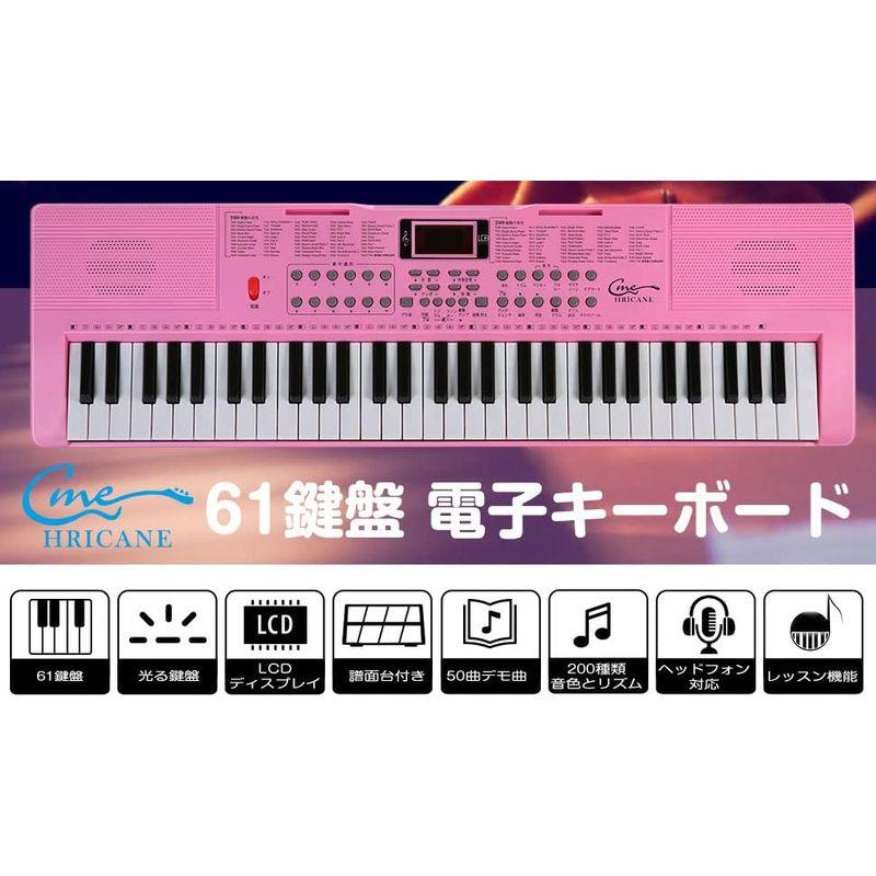 Hricane キーボード ピアノ 電子ピアノ 61鍵盤 200種類音色 200種類リズム 60曲デモ曲 LCDディスプレイ搭載 光る鍵盤 200種類音色 200種類リズム 60曲デモ曲 キーボード ピアノ 電子ピアノ 61鍵盤 LCDディスプレイ搭載 光る鍵盤