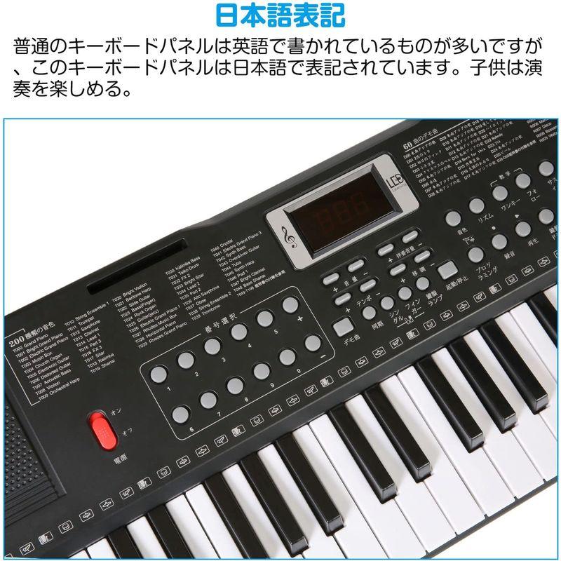 Hricane キーボード ピアノ 電子ピアノ 61鍵盤 200種類音色 200種類リズム 60曲デモ曲 LCDディスプレイ搭載 光る鍵盤 60曲デモ曲 Hricane キーボード ピアノ 電子ピアノ 61鍵盤 200種類音色 200種類リズム LCDディスプレイ搭載 光る鍵盤