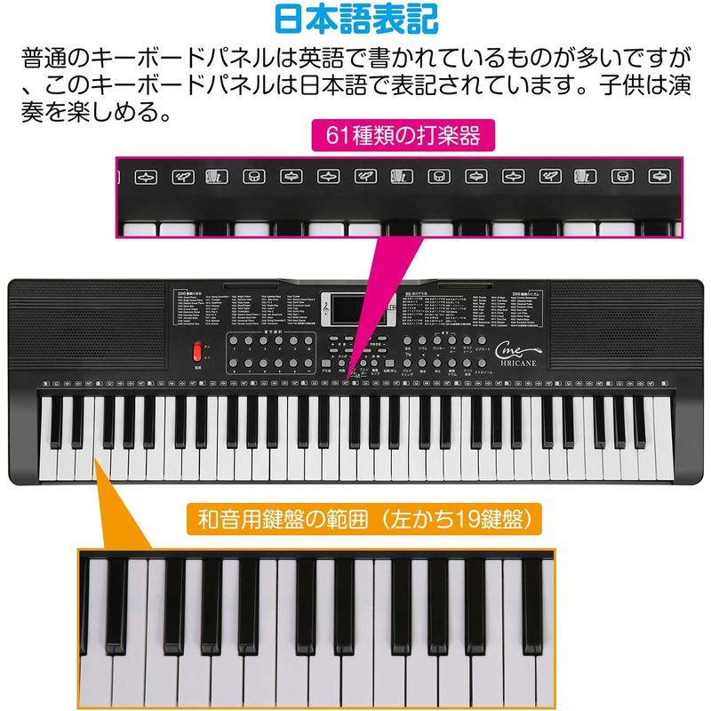 Hricane キーボード ピアノ 電子ピアノ 61鍵盤 200種類音色 200種類リズム 60曲デモ曲 LCDディスプレイ搭載 光る鍵盤 60曲デモ曲 Hricane キーボード ピアノ 電子ピアノ 61鍵盤 200種類音色 200種類リズム LCDディスプレイ搭載 光る鍵盤