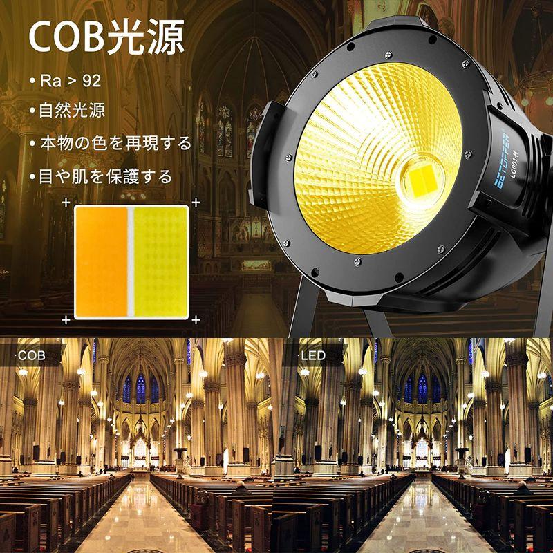 売り取扱店 ステージライト BETOPPER 舞台照明 100W COB LC001-Hスポットライト ステージ照明 ストロボ効果照明 DMX512 2