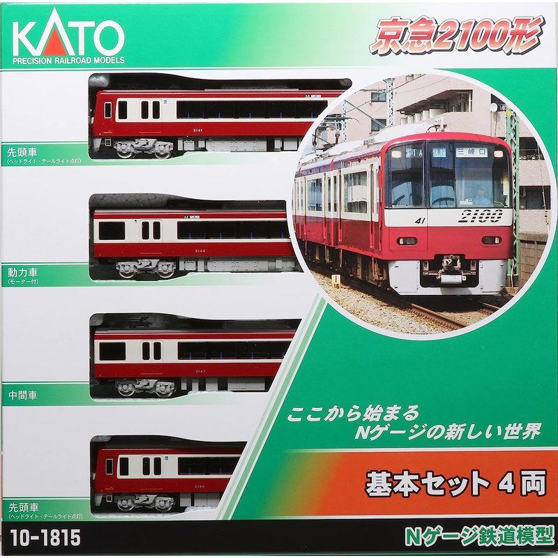 鉄道模型 KATO Nゲージ 京急2100形 基本セット 4両 10-1815 電車｜comfyfactory｜02