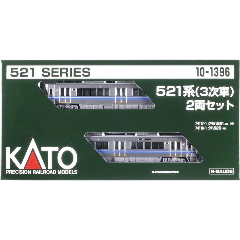 鉄道模型 KATO Nゲージ 521系 3次車 2両セット 10-1396 電車｜comfyfactory｜06