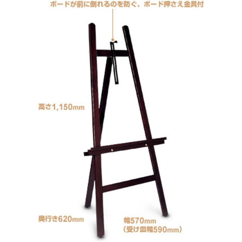 イーゼル 黒板 ホワイトボード 木製 オフィス用品 レイメイ藤井 LPT800｜comfyfactory｜03