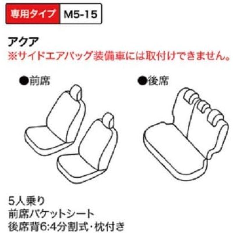 車用シートカバー レッド シートカバー ボンフォーム ソフトレザーR M5-15アクア 専用2列車 M5-15アクア 4497-51R｜comfyfactory｜06