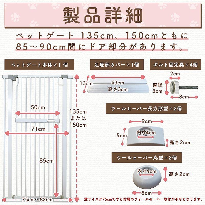 LIFAXIA ペットゲート 猫 150cm ドア付き ハイタイプ 島袋商店 猫脱走防止フェンス 幅広 ワイド 室内 玄関 階段 逃亡防止柵 ペットゲート 150cm ドア付き ハイタイプ 島袋商店 猫脱走防止フェンス 幅広 ワイド 室内 玄関 階段 逃亡防止柵