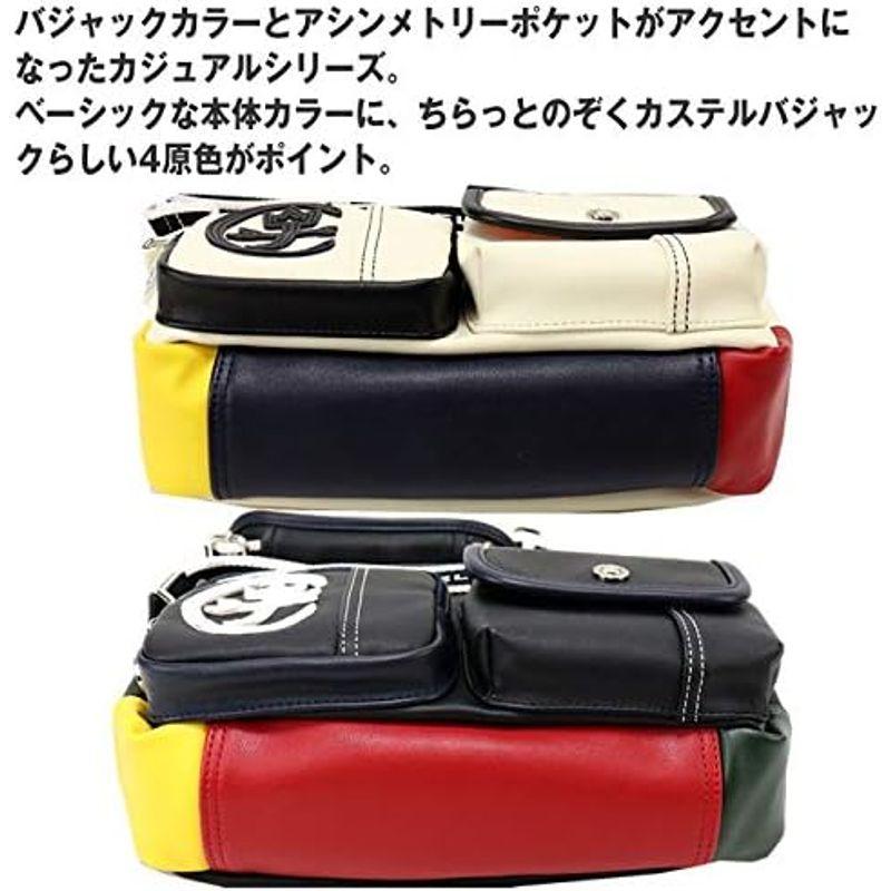 ショルダーバッグ カステルバジャック 横型 ドミネ メンズ レディース 24111 (ブラック) ショルダーバッグ 横型 ドミネ メンズ レディース ブラック