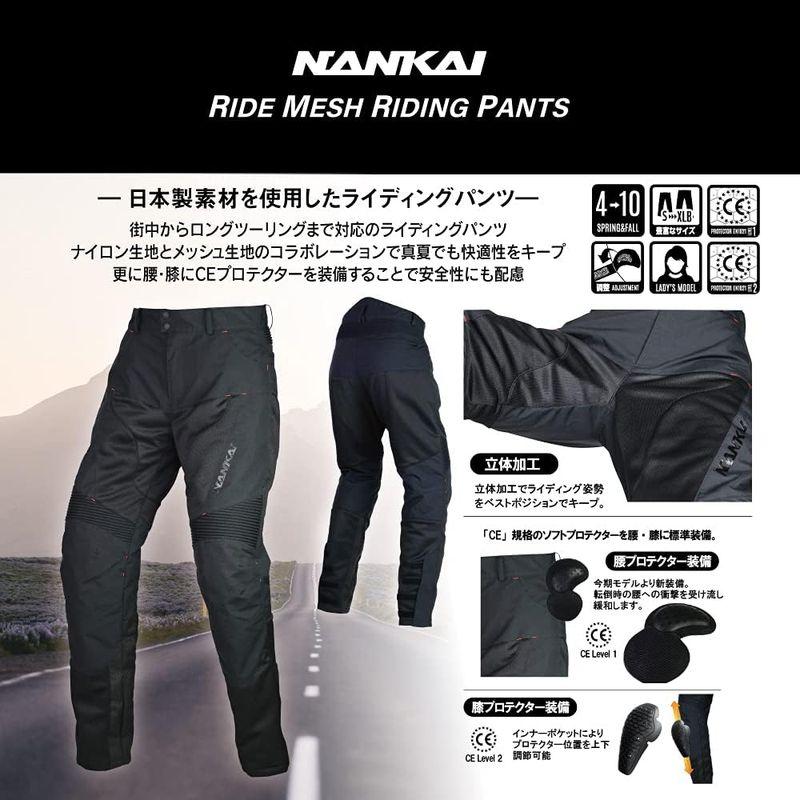 高性能 メンズファッション ナンカイ(NANKAI) RIDE メッシュライディングパンツ Size LB ブラック SDW-4140A