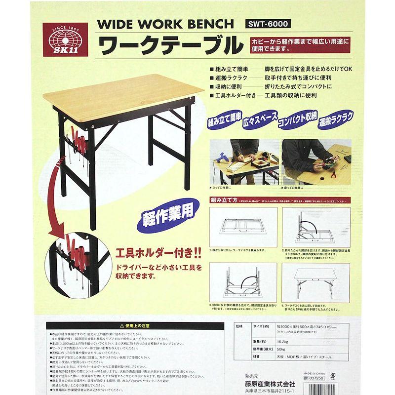 作業台 天板 軽作業用ワークテーブル ワークテーブル SK11(エスケー11) 軽作業用 ワークテーブル｜comfyfactory｜03