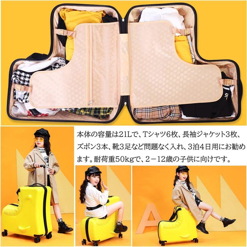 Forhomelife 子供用 スーツケース 乗れる キッズ キャリーケース キャリーバッグ 軽量 大容量 帰省 旅行 Mサイズ 座れる木馬 子供用 スーツケース 乗れる キッズ キャリーケース キャリーバッグ 軽量 大容量 帰省 旅行 Mサイズ 座れる木馬
