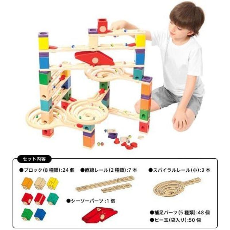 BorneLund（ボーネルンド） NEW クアドリラ・ツイスト＆レールセットQDE6009AB05 ボーネルンド NEW クアドリラ ツイスト＆レールセットQDE6009AB05