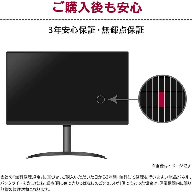 2倍の画面で、2倍の体験。LG デュアルアップ モニター 28MQ750-C 27.6インチ/アスペクト比 1｜comfyfactory｜03