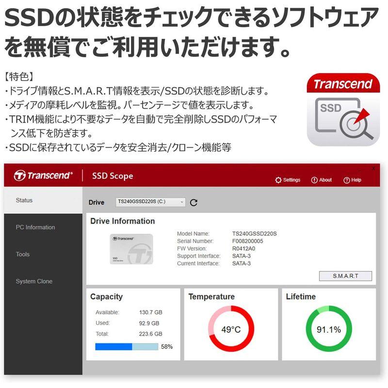 トランセンドジャパン Transcend SSD 500GB 内蔵2.5インチ SATA3 7mm PS4動作確認済 国内正規品 3年保証｜comfyfactory｜04