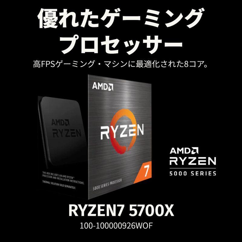 AMD Ryzen 7 5700X, without cooler 3.4GHz 8コア / 16スレッド 3｜comfyfactory｜11