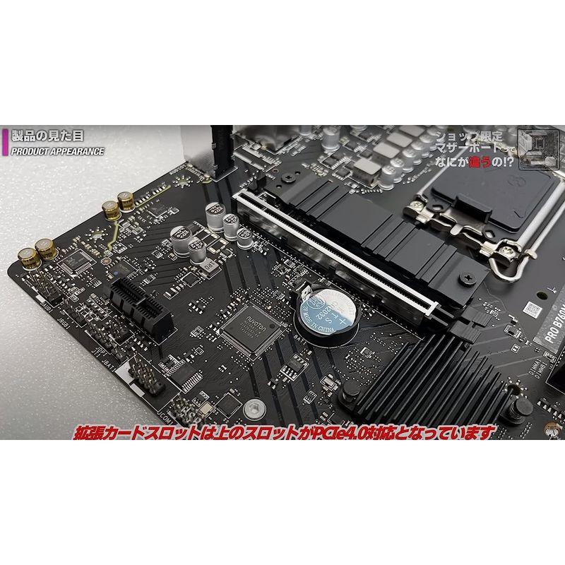 MSI マザーボード PRO B760M-G DDR4 Micro-ATX Intel B760 チップセット搭｜comfyfactory｜05