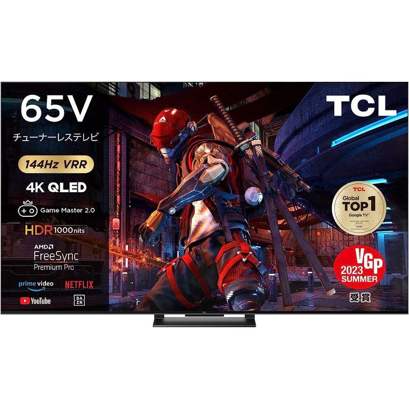 TCL 65C745 65V型 4K ゲーム ゲーミング 144Hz VRR 液晶 QLED チューナーレステレビ ネット動画対応 （Goo｜comfyfactory｜04