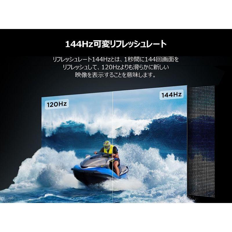 TCL 65C745 65V型 4K ゲーム ゲーミング 144Hz VRR 液晶 QLED チューナーレステレビ ネット動画対応 （Goo｜comfyfactory｜07