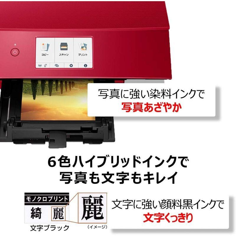 家電・パソコン・モバイル Canon プリンター A4インクジェット複合機 PIXUS TS8430 レッド 2020年モデル テレワーク向け 普通｜comfyfactory｜06