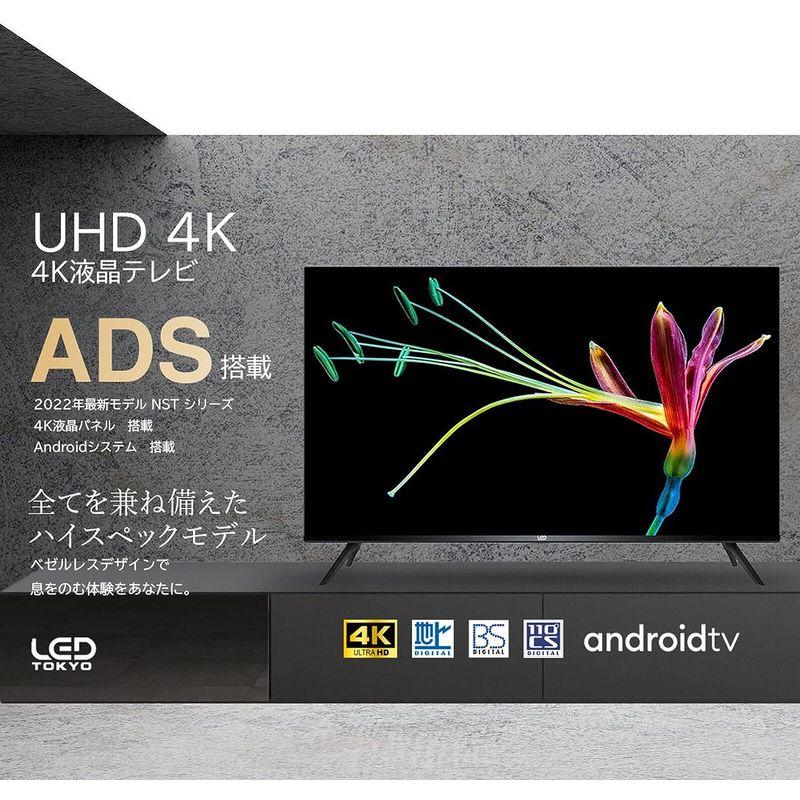 LEDTOKYO 4K対応液晶テレビ 50型 AndroidTV 壁掛け対応 録画対応 VOD