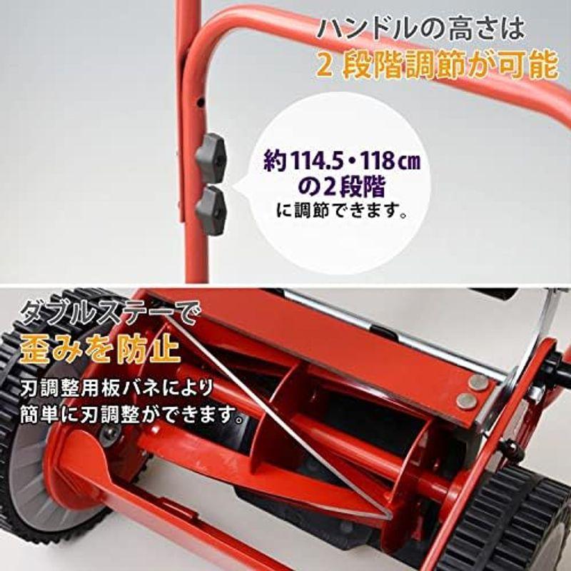 山善　手動芝刈機　刈る刈るモア　簡単組立　手押し　刈込高さ5段階調節　5枚刃リール　省エネ　刈込幅200mm　高さ2段階調整　工具不要　節電