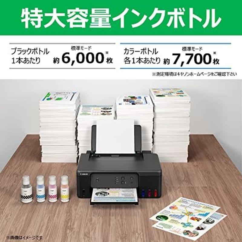 Canon プリンター 特大容量ギガタンク搭載 A4カラーインクジェット G1330 2022年モデル 普通｜comfyfactory｜04