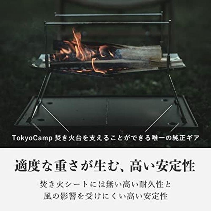Tokyo Camp 焚き火台 専用プレート+スタンド 2点セット｜comfyfactory｜04
