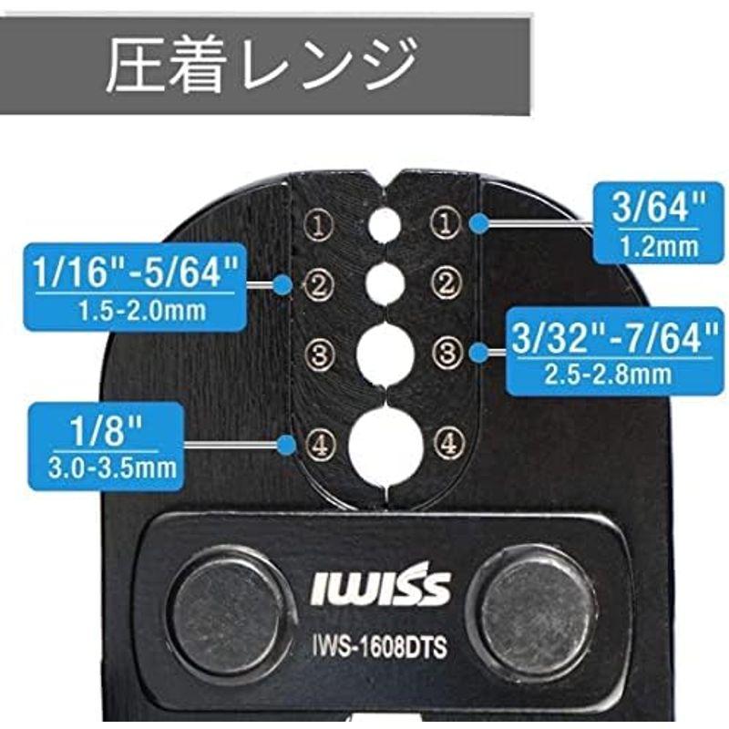 本店は アイウィス(IWISS) ワイヤーロープ アルミスリーブ かしめ機 ベンチタイプ φ1.2mm-φ3.5mm圧着 IWS-1608DTS
