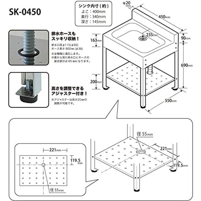 ガーデンシンク オールステンレス製 錆びにくいガーデンシンク サンカ アウトドアキッチン 幅85cm 永く使える長期寿命設計 水が飛｜comfyfactory｜05